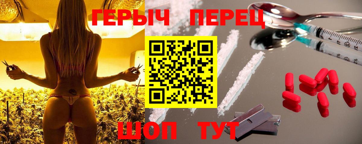 Героин  ГЕРОИН белый  Вход с VPN  Нерюнгри 