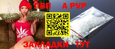 соль ск Обь