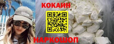 кокс Обнинск
