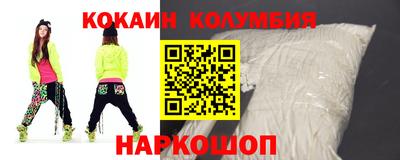 соль ск Обь