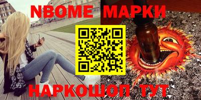 стаф Нягань
