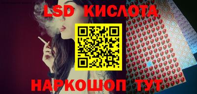 кокс Обнинск
