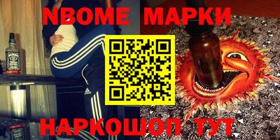 стаф Нягань
