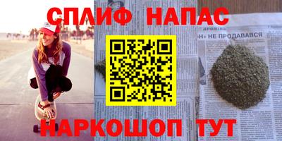 соль ск Обь