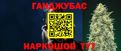 кокс Обнинск