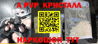 кокс Обнинск