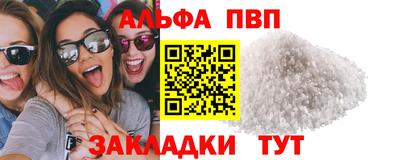 соль ск Обь