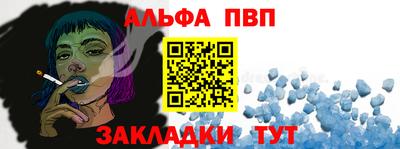 соль ск Обь