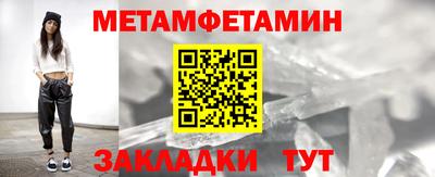 кокс Обнинск