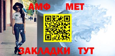соль ск Обь