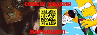 соль ск Обь