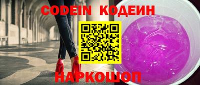 кокс Обнинск