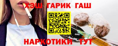 соль ск Обь