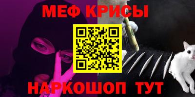 соль ск Обь