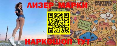 кокс Обнинск