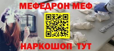 стаф Нягань