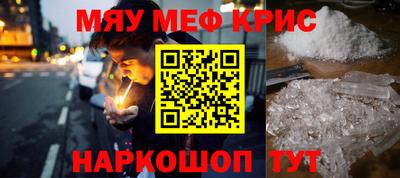 кокс Обнинск