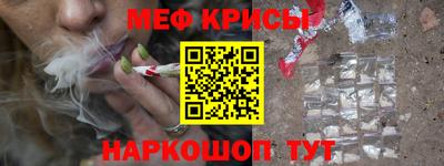 соль ск Обь