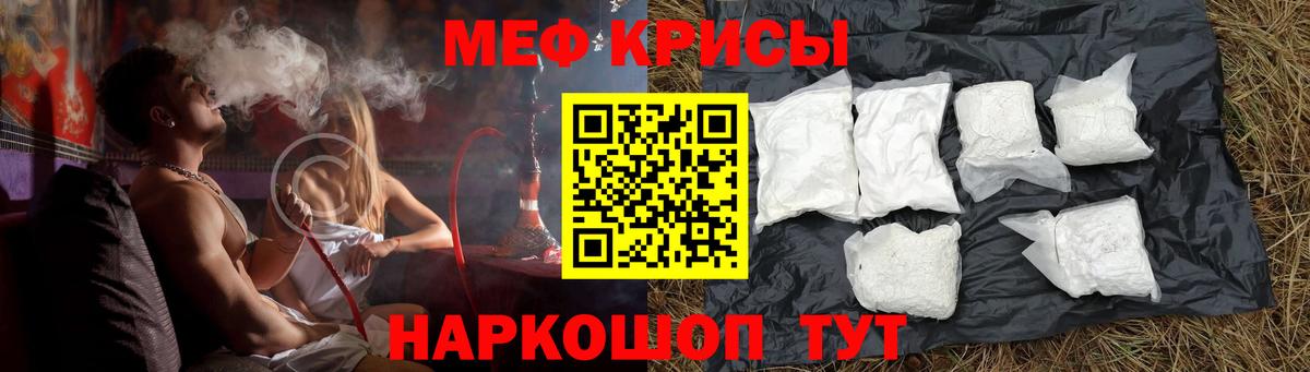 где продают   Вход с VPN  Нерюнгри  МЯУ-МЯУ mephedrone    как войти  МЕФ  МЯУ-МЯУ  Меф мука 