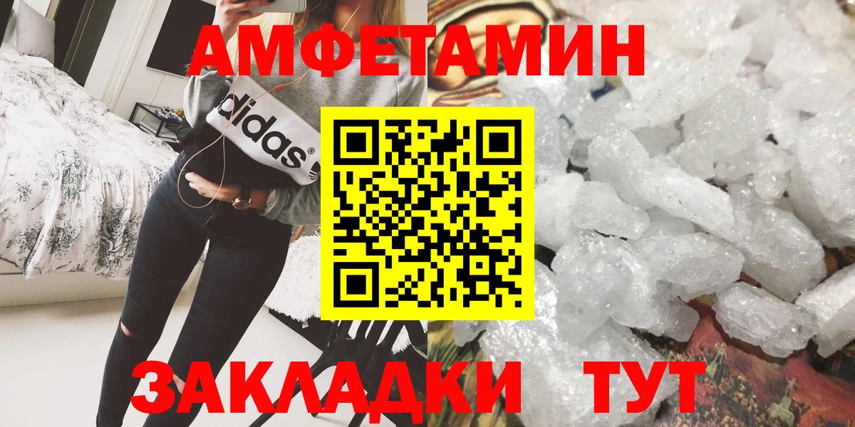 Первитин витя Нерюнгри