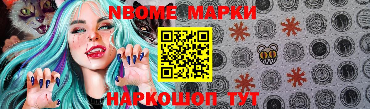 Наркотические марки 1500мкг  цена наркотик  Вход с VPN  Наркотические марки  Нерюнгри  Наркотические марки 1500мкг 